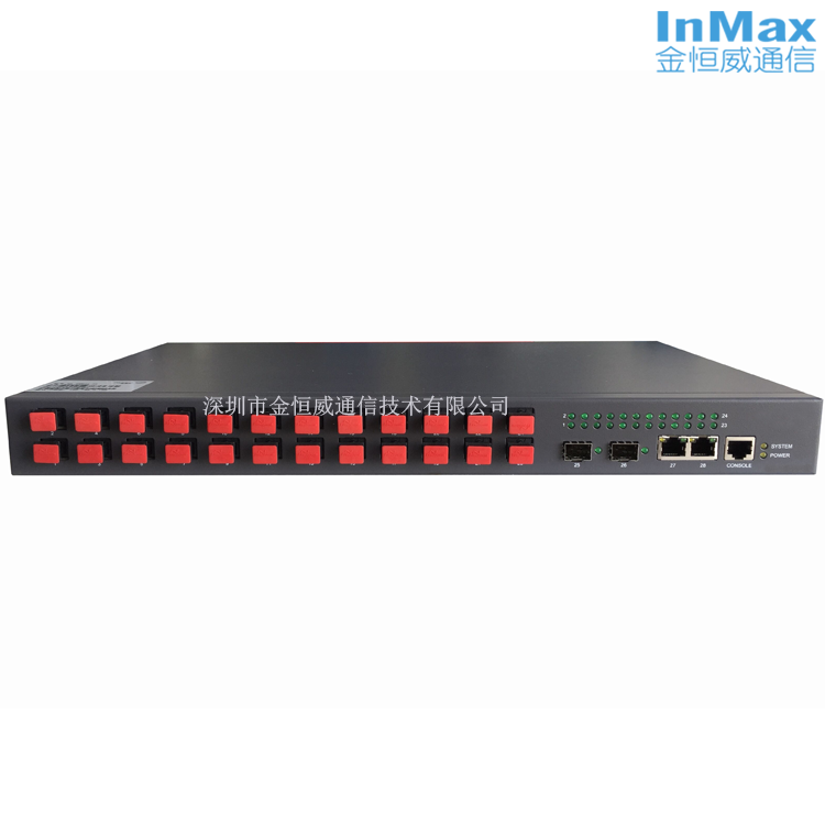 InMax S3628-POF管理型塑料光纤以太网交换机